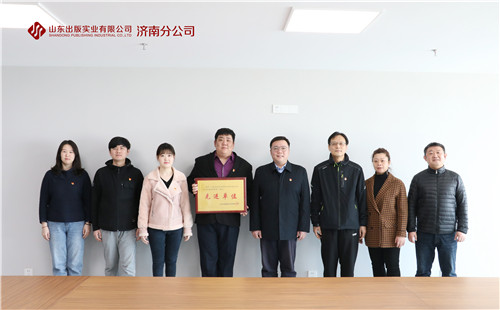 华亿电子球赛中国有限公司济南分公司