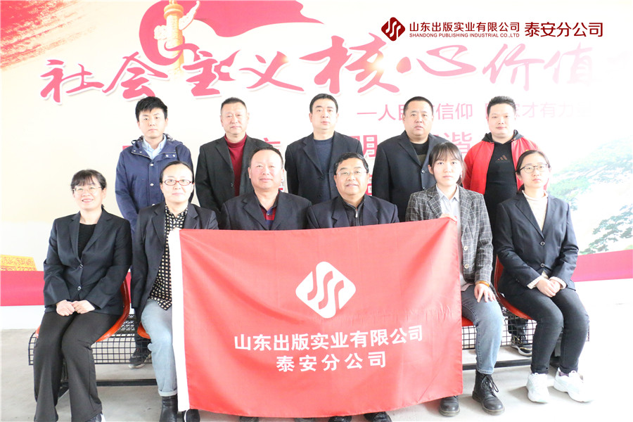 华亿电子球赛中国有限公司泰安分公司