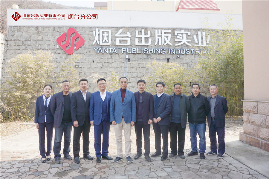 华亿电子球赛中国有限公司烟台分公司