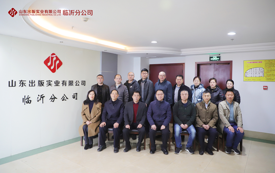 华亿电子球赛中国有限公司临沂分公司