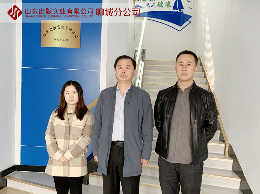 华亿电子球赛中国有限公司聊城分公司