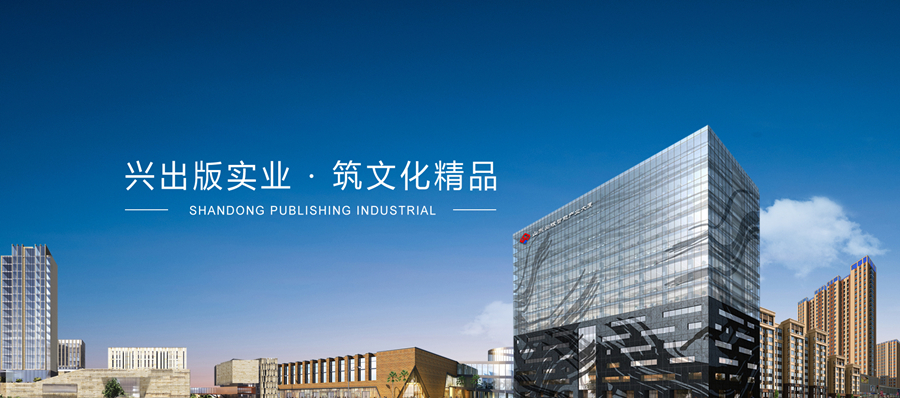 华亿电子球赛中国有限公司2021年度招聘公告
