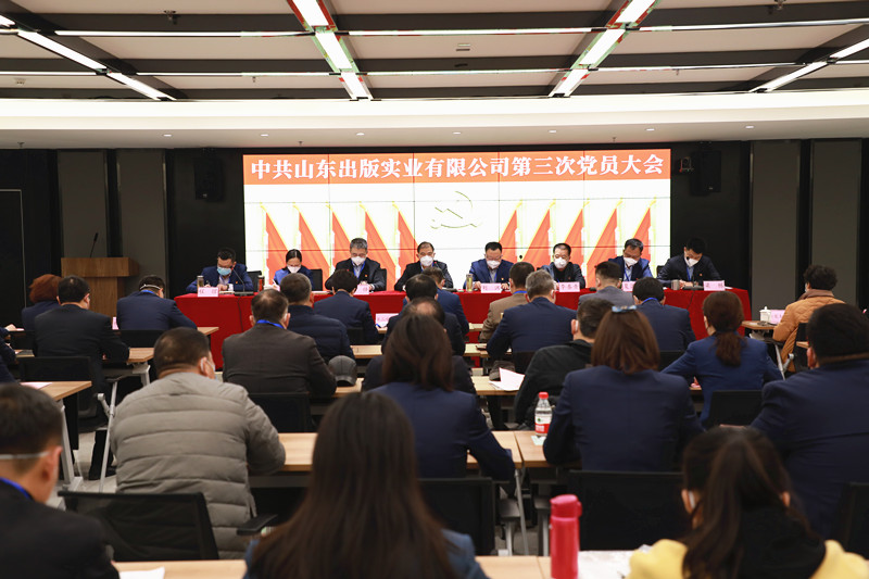 中共华亿电子球赛中国有限公司委员会圆满完成换届选举工作